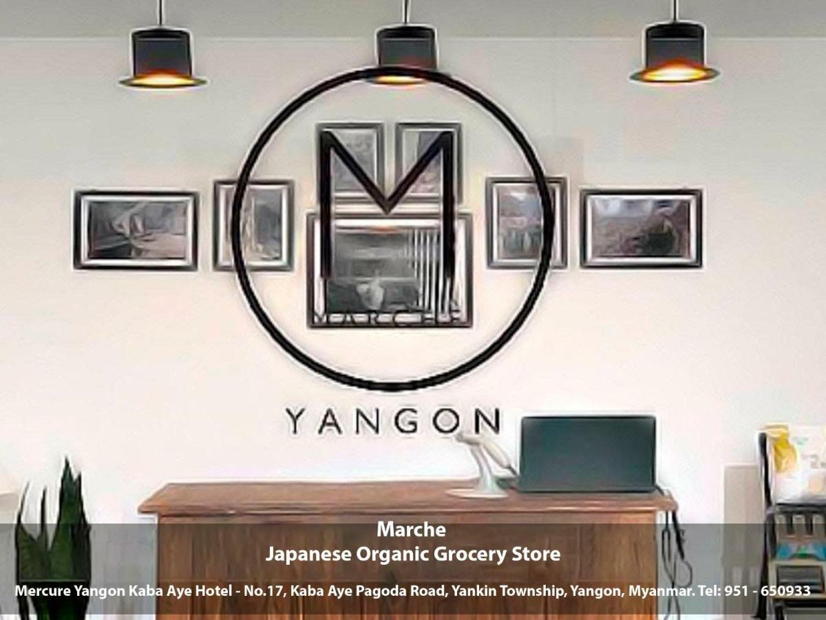 Mercure Yangon Kaba Aye Εξωτερικό φωτογραφία